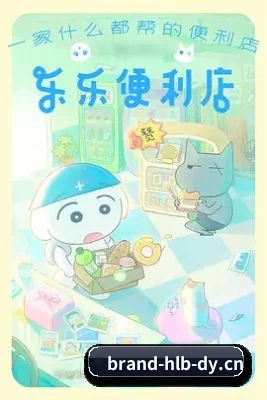 黑料不打烊 APP